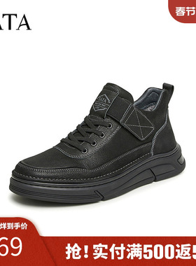 TATA他她男鞋冬季新款时装靴百搭短靴子男士商务鞋工装靴OBM01DD4
