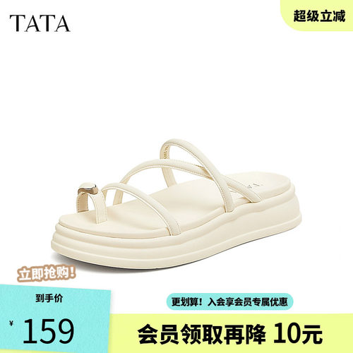 他她休闲厚底拖鞋女鞋一字子