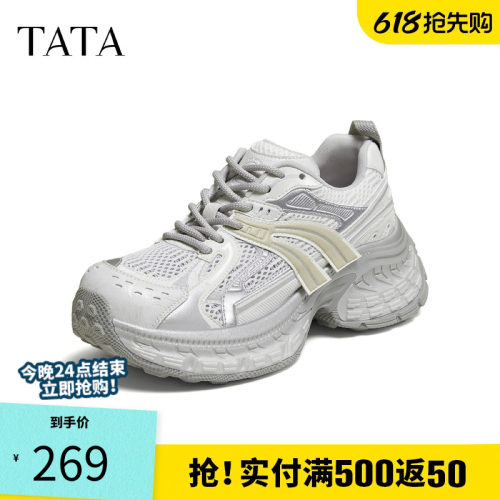 TATA/他她2026夏时尚百搭女运动休闲老爹鞋新款CPE01BM6