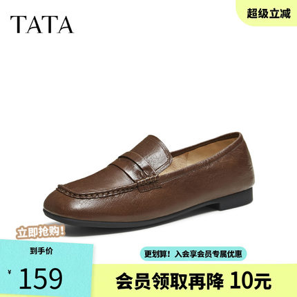 TATA他她乐福鞋新款时尚简约休闲鞋圆头单鞋粗跟通勤女鞋YXQ01CA5