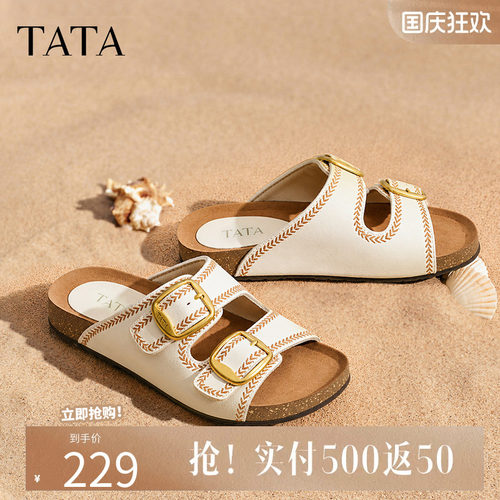 他她女鞋2026夏季新款勃肯鞋女外