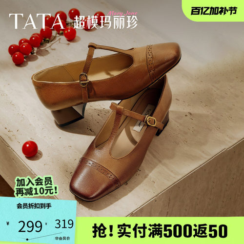 他她复古气质玛丽珍鞋女鞋子
