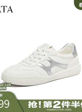 TATA他她女鞋2026春季新款小白鞋运动时尚休闲厚底女板鞋CLF01AM6