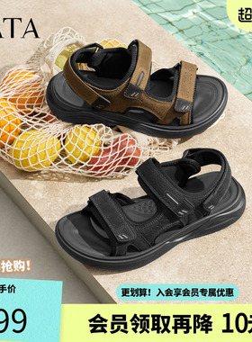 TATA他她男鞋夏季一字拖商场同款凉鞋舒适百搭休闲鞋新款QJP01BL6