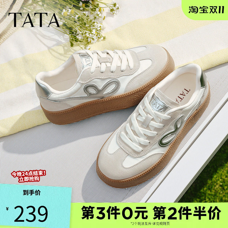 TATA他她橡胶底包边德训鞋女鞋舒适百搭轻便休闲运动鞋GXY02AM6