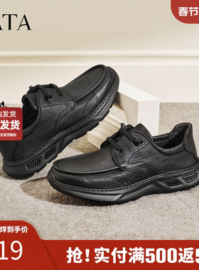 TATA他她男鞋2026春时尚休闲鞋圆头厚底皮鞋新款运动鞋子PHB02AM6