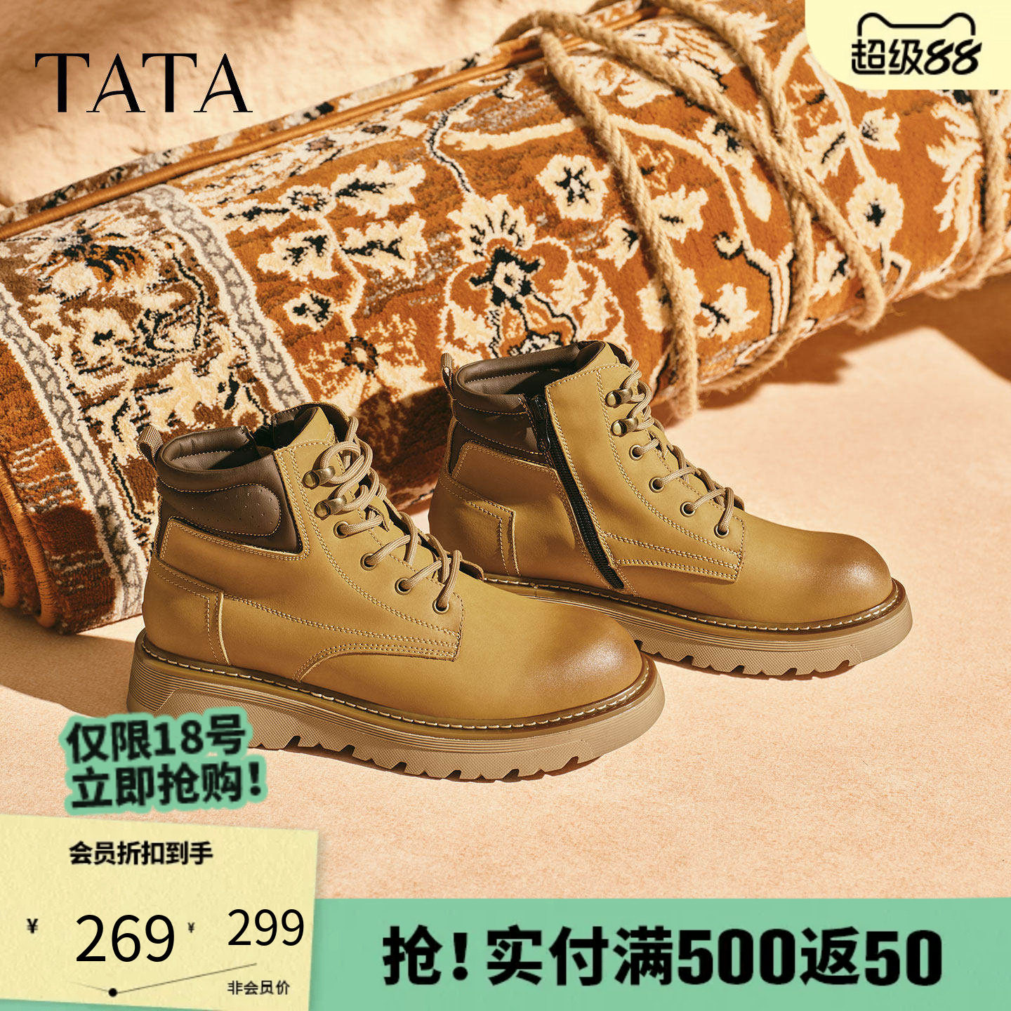 TATA他她工装鞋男款2025冬季百搭休闲鞋黑色低帮马丁靴VPK01DD5