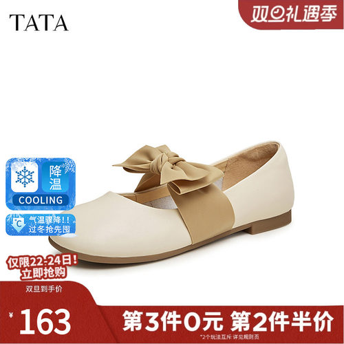 TATA他她女鞋夏季甜美蝴蝶结玛丽珍单鞋时尚百搭浅口鞋子YDT01BQ4