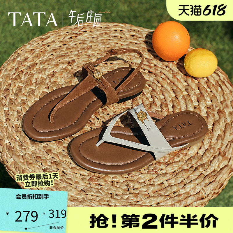 TATA他她女鞋午后庄园一字平底人字拖鞋绑带凉鞋老钱风7H201BL5