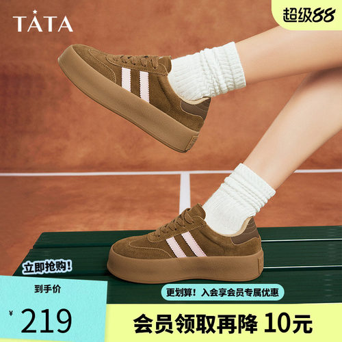 他她复古板鞋女平底德训鞋女