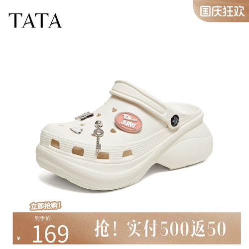 TATA他她女鞋夏季新款厚底外穿透气凉拖鞋软底舒适洞洞鞋CLM04BH6