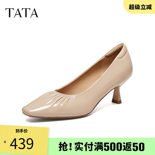他她气质高跟鞋女兰色尖头单鞋女