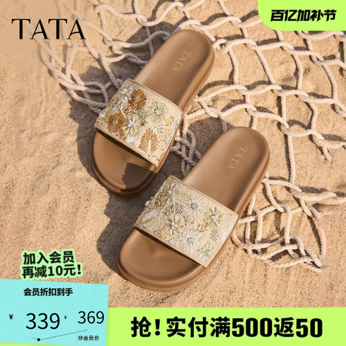 TATA他她女鞋2026夏季新款一字拖外穿百搭时尚休闲拖鞋CMV01BT6