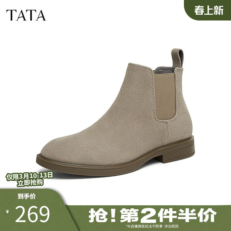 Tata他她英伦真皮切尔西靴男靴保暖烟筒靴短靴2024新款VVX02DD4