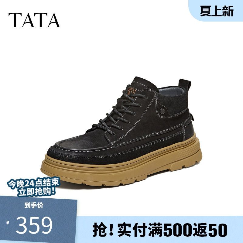 TATA他她靴子男2025冬季新款时装靴简约百搭男士雪地靴VEL02DD5