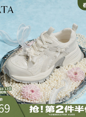 TATA他她女鞋2026春季新款休闲运动鞋百搭增高厚底老爹鞋52B01AM6