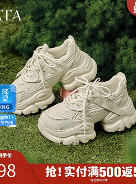 TATA他她泡泡奶油白色老爹鞋女增高休闲鞋厚底加绒运动鞋WOG10CM3