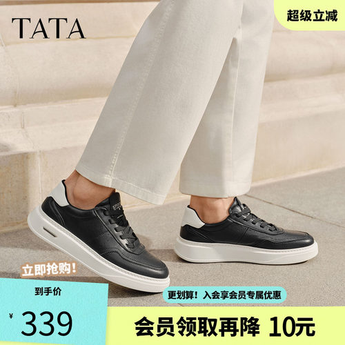 TATA他她男鞋2026春季新款板鞋舒适百搭休闲鞋厚底增高鞋QJB01AM6