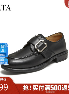 TATA他她女鞋2025年冬时尚休闲鞋女百搭黑色真皮乐福鞋NUT02CM5