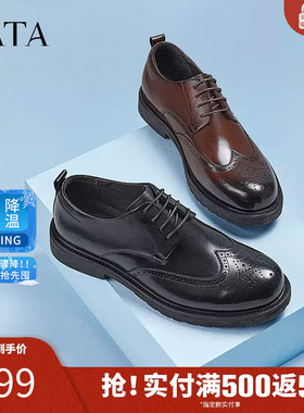 Tata他她冬新牛皮革绑带商务鞋德比鞋加绒男皮鞋时尚舒适DSCN3AM5