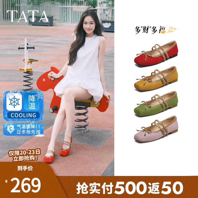 TATA他她女鞋2025年冬浅口单鞋蝴蝶结玛丽珍芭蕾羊皮鞋子YRT03CQ5
