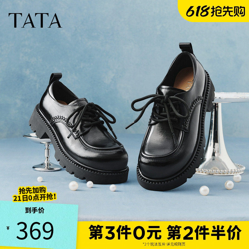 TATA他她布洛克厚底鞋小皮鞋女黑色百搭JK鞋圆头牛津鞋CMB02AM6