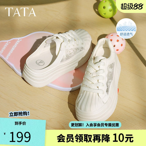 他她厚底小白鞋女2025春季新