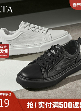 TATA他她男鞋2025年冬季黑色板鞋百搭休闲鞋新款男士鞋子PFC01CM5