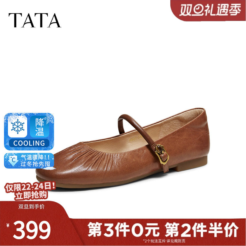 TATA他她女鞋2026春季新款平底浅口单鞋休闲气质玛丽珍鞋Y8GB1AQ6