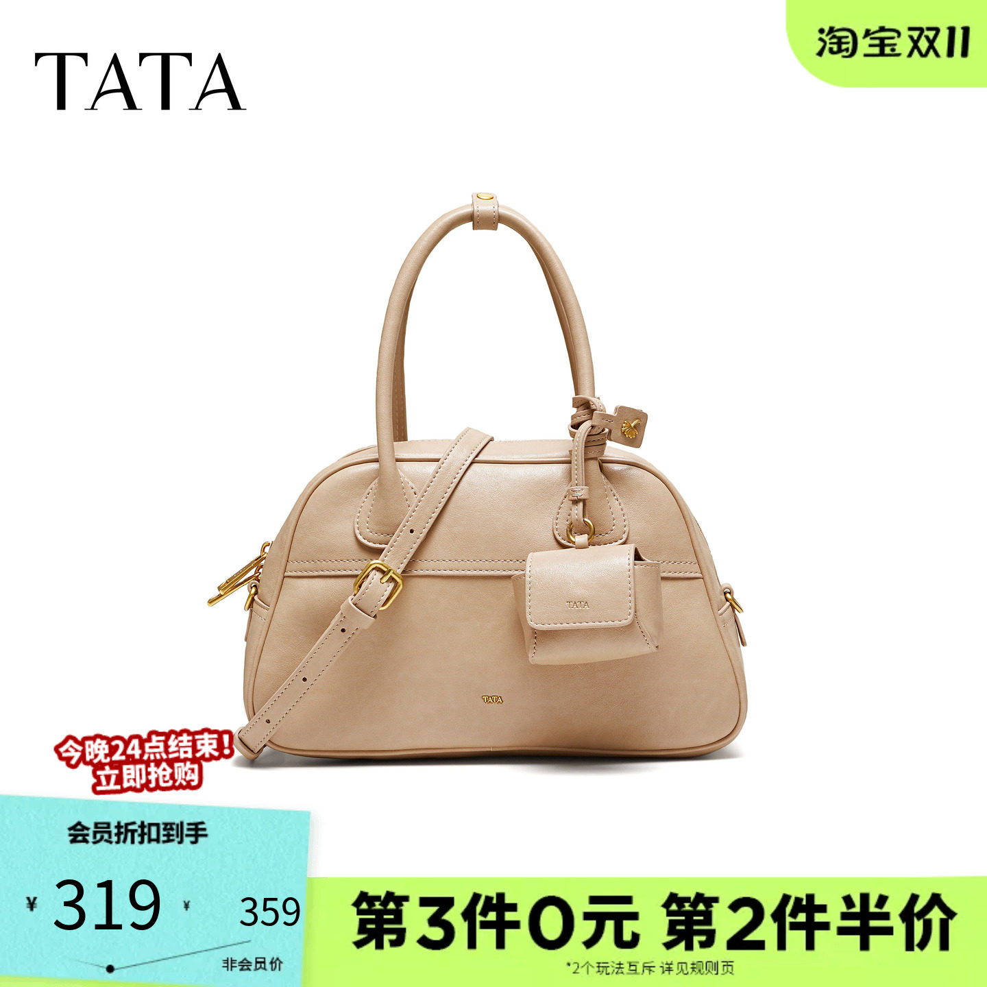 TATA他她女包2026冬新款棕色拼接质感简约通勤百搭手提包X3622DX6
