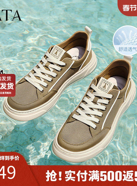 TATA他她休闲厚底板鞋男鞋子百搭透气帆布鞋2025年新款OFF01BM5