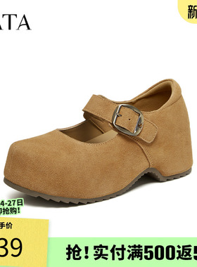 TATA他她女鞋2026春季勃肯鞋厚底女时尚百搭鞋新款厚底鞋CMX01AQ6