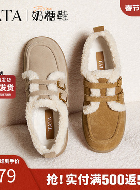 TATA他她奶糖鞋雪地靴女鞋加绒毛毛鞋一脚蹬保暖单鞋257A423AA5