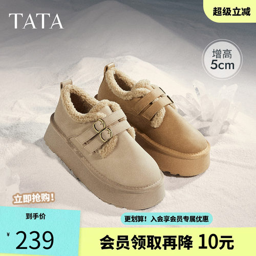 他她厚底棉鞋勃肯鞋女鞋加绒保暖