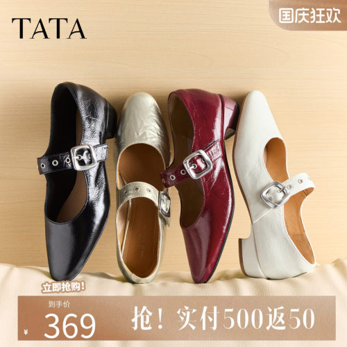 TATA他她红色粗跟小皮鞋女复古玛丽珍鞋芭蕾舞鞋真皮单鞋CSJ02CQ6