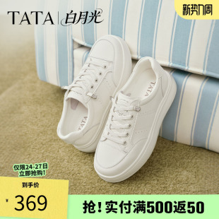 百搭休闲鞋 TATA他她白月光女鞋 子厚底增高板鞋 小白鞋 CLK01AM6 春季