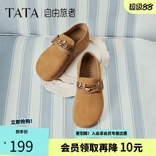 他她自由旅者女鞋春季勃肯鞋百搭