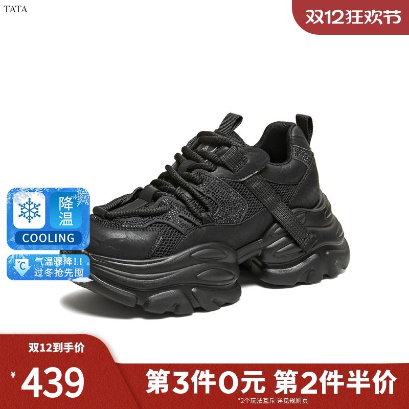 TATA他她女鞋2026新款加绒休闲鞋百搭增高厚底黑色老爹鞋CY214AM6