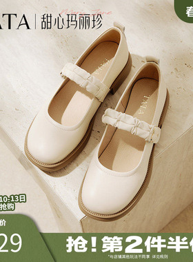 TATA他她玛丽珍鞋女羊皮复古小皮鞋女款休闲单鞋春季新款7WX01AQ5