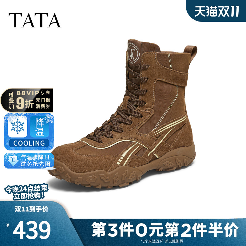 TATA他她拳击靴2025新款运动阿甘鞋加绒女鞋时尚短靴子GPD03DD5