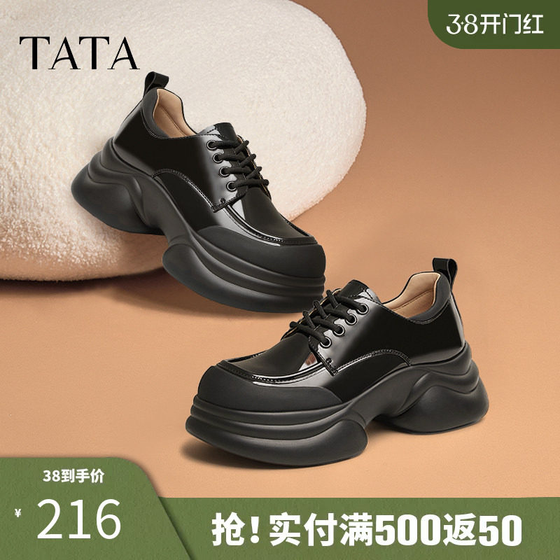 TATA他她厚底小皮鞋女松糕底单鞋女春季新款制服鞋JK鞋子CCJ03CM5