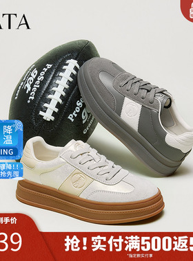 TATA他她复古德训鞋女款2025春季新款灰色板鞋女休闲鞋子CXD01AM5