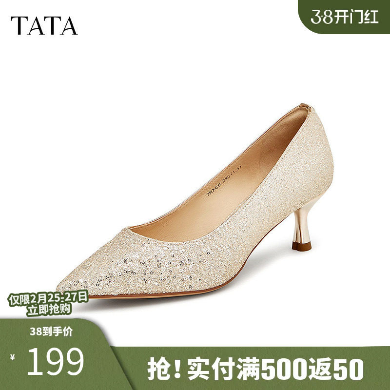 TATA他她亮片气质高跟鞋女鞋法式宴会低跟单鞋2024冬新款7RXC9CQ4