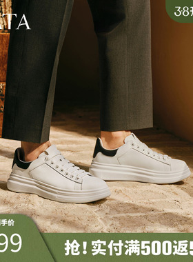 TATA他她男鞋2025冬新款商场同款舒适百搭休闲鞋白色板鞋QGP01CM5