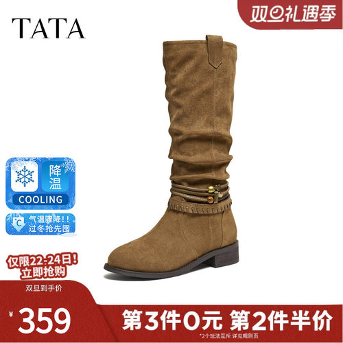 TATA他她长靴女2025冬季新款西部靴百搭时装靴户外堆堆靴CKU01DG5