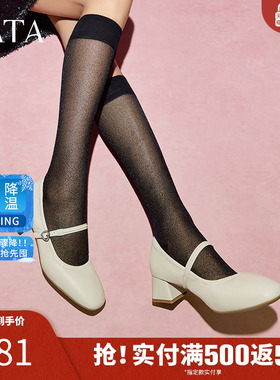 Tata他她粗跟玛丽珍鞋女复古小皮鞋通勤单鞋女2024冬新款WR301CQ4