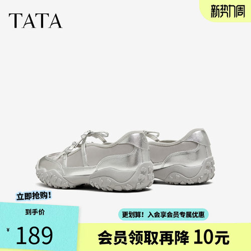 他她法式芭蕾玛丽珍鞋女鞋浅