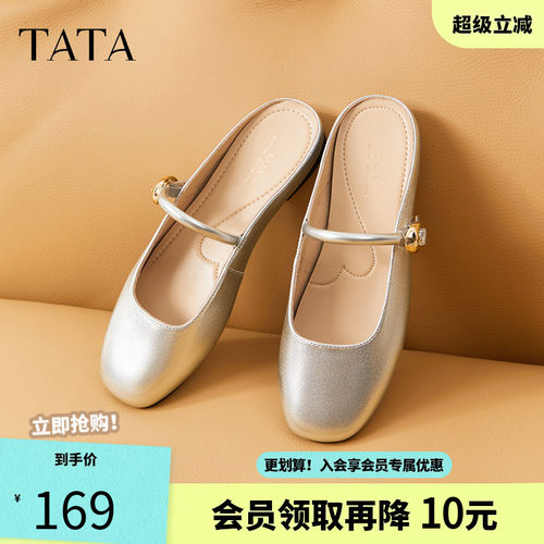 他她设计感包头拖鞋白色半拖平底