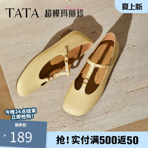 他她女鞋玛丽珍冬款复古平跟