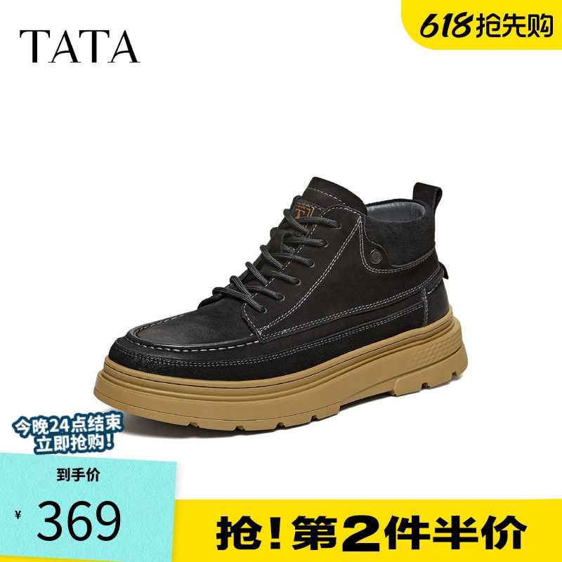 TATA他她靴子男2025冬季新款时装靴简约百搭男士雪地靴VEL02DD5